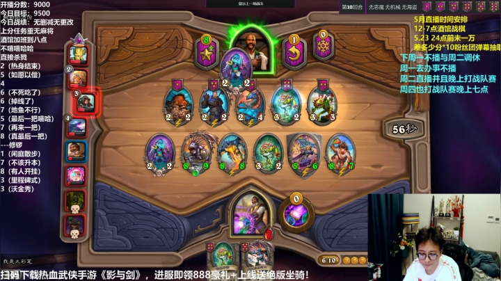 【2021-05-22 16点场】衣锦夜行：修罗：三天上一万day2！