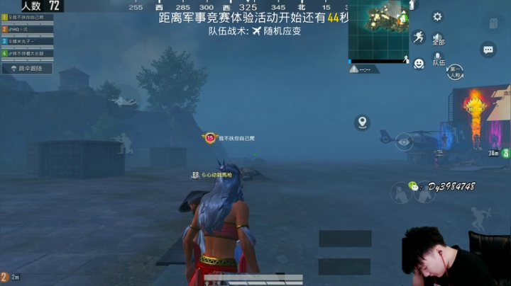 【2021-05-21 22点场】Dy合群：【海岛带妹】极致钢枪俘获芳心！
