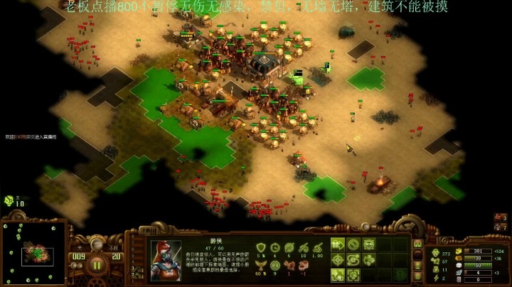 【2021-05-21 18点场】灵义01：亿万僵尸：芜湖，开吃