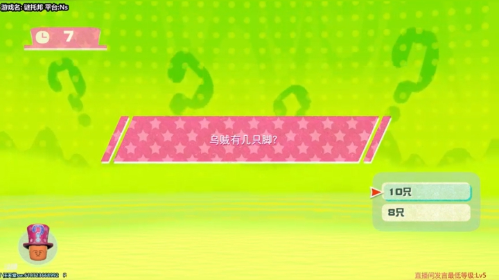 Liam：Ns【谜托邦】P4