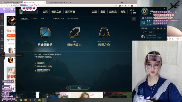 【2021-05-22 01点场】虾球出动：艾欧黑玫：五月还没上过虾宝的车？