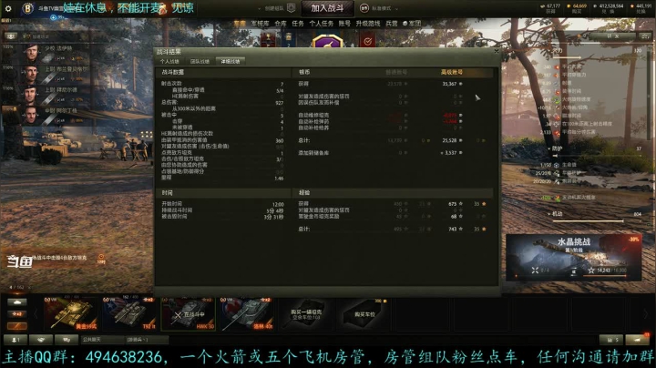 【2021-05-22 11点场】暗夜幽霊：幽霊-马拉松开肝