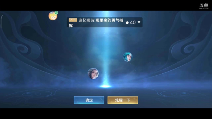 【2021-05-21 23点场】如浩腾霄鹏丶龍恩传媒：点个关注噢   点点关注