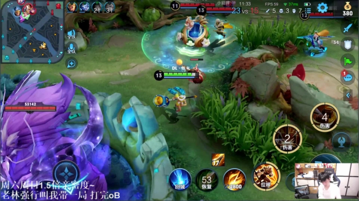 【王者荣耀】DL丶拖米的精彩时刻 20210522 21点场