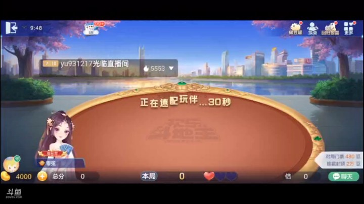 0522特辑，螳螂捕蝉黄雀在后，这个牌见了大小王之后，过掉9之后就等一个时机6个5炸一下，我估计地主顿时傻眼了