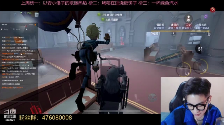 【2021-05-20 18点场】你超Q的：S1爱哭鬼技术主播