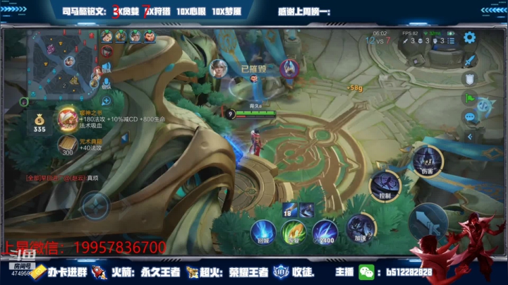 【2021-05-22 02点场】环斐丶蓝羽：国一司马懿，给粉丝上国标