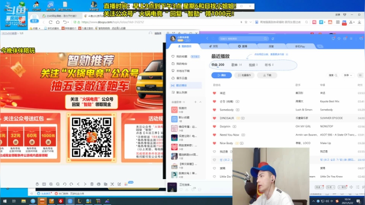 【英雄联盟】智勋勋勋勋的精彩时刻 20210522 10点场