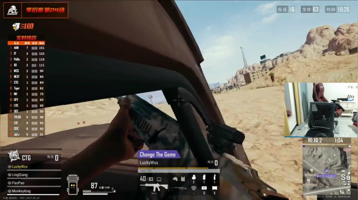 【2021-05-22 21点场】4AM王欣：FPS全能老年人 296059