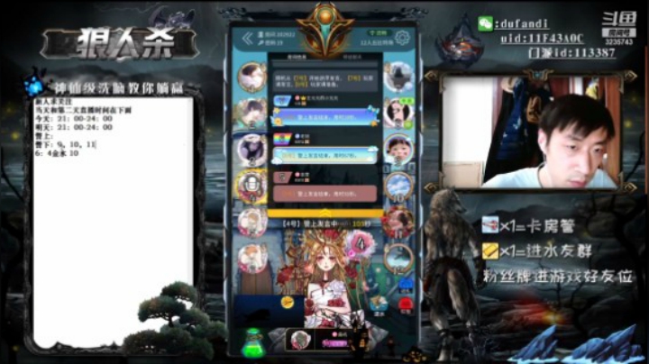 发言不好的大概率就不是预言家