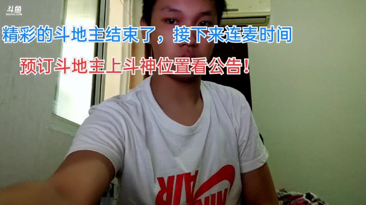 【2021-05-21 10点场】1671701丶斗神主播187：【斗神主播】S15赛季开始报名了！