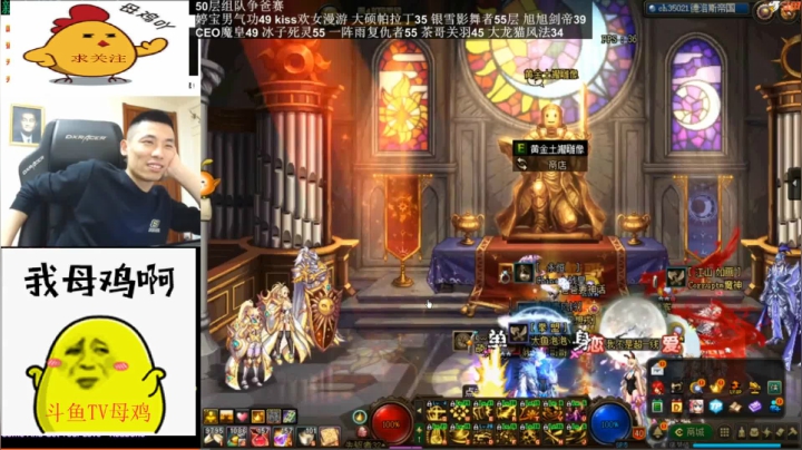 宝哥叫父