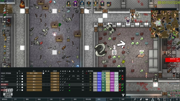【2021-05-22 01点场】异人崛起：异人的颜正mod体验