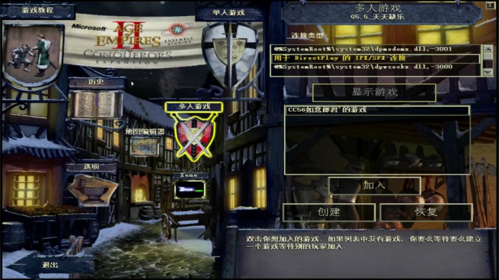 【2021-05-21 21点场】瘾大技术一般般：瘾大技术差-菜鸟自娱自乐