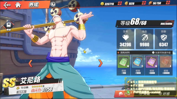 【2021-05-20 10点场】就叫我SlyFox吧：【PVE帮勇者/海岛卡关PVP帮上豪杰】