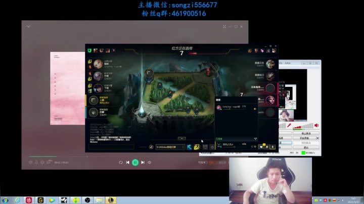 【2021-05-22 07点场】douyu丶松子：蛮王：版本T0上单 选到=包赢