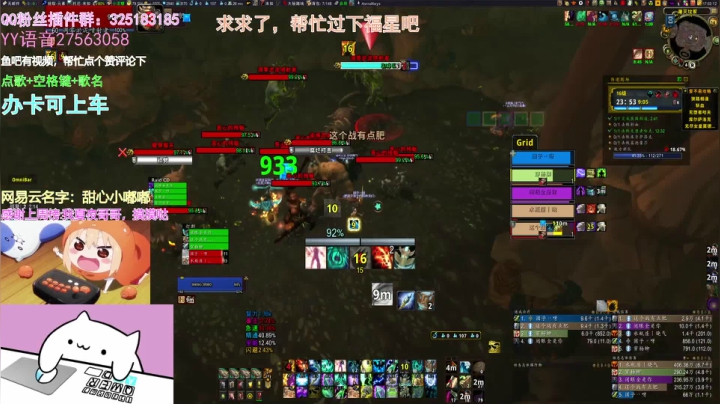 【2021-05-14 16点场】懒喵团子吖：团子：一起愉快的刷大秘，顺便带15限时