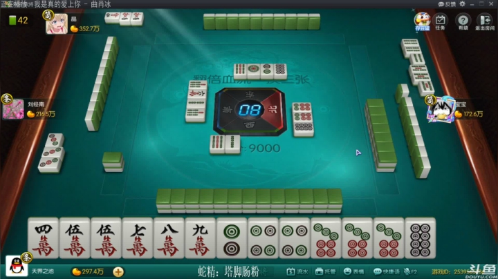 【欢乐麻将】靓旭的精彩时刻 20210522 00点场