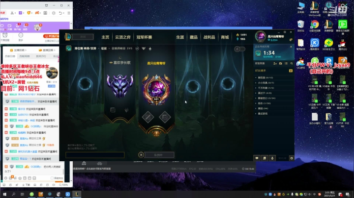 【2021-05-21 02点场】冰皇小飞DD：冰皇：第一细冰女不细请举报