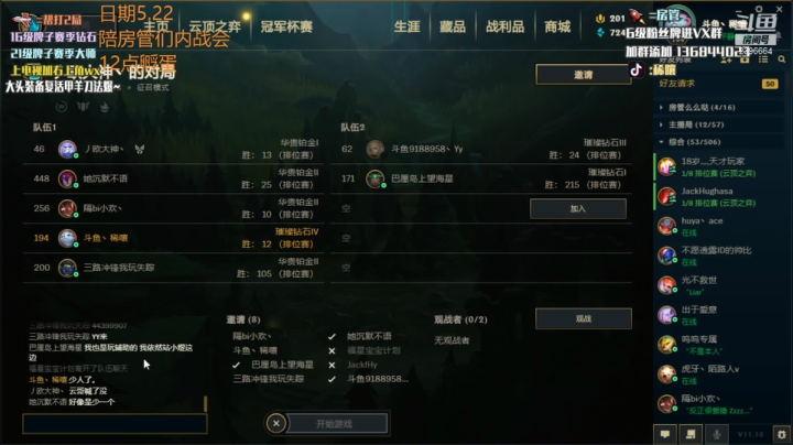 【2021-05-22 20点场】稀嚷丶：龙蛋咯咯，孵蛋天才上线啦