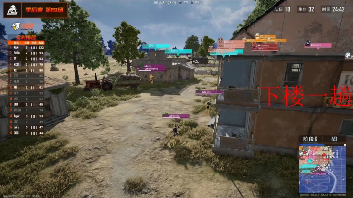 【2021-05-22 17点场】4AM王欣：FPS全能老年人 296059