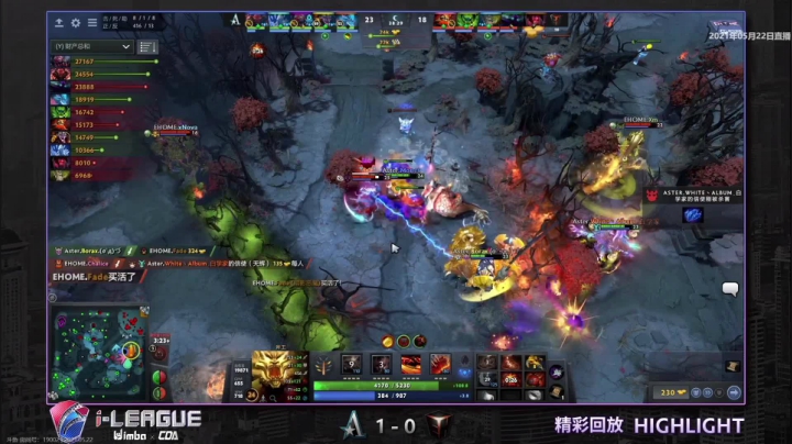 EHOME vs Aster 第一场精彩集锦