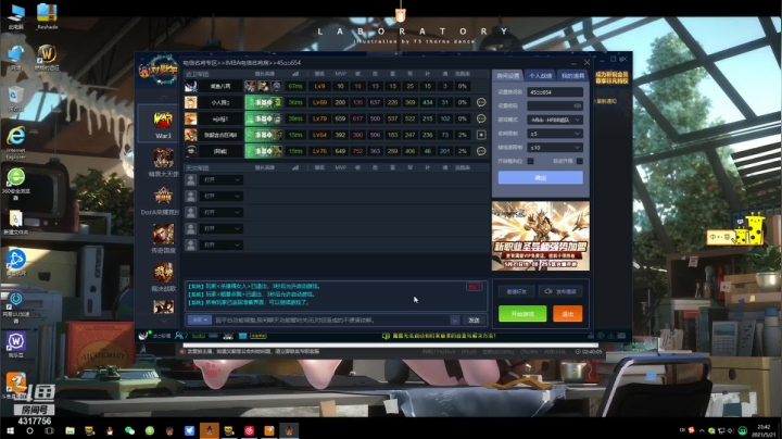 【2021-05-21 23点场】Piano7pink：不好意思，打扰了 4317756