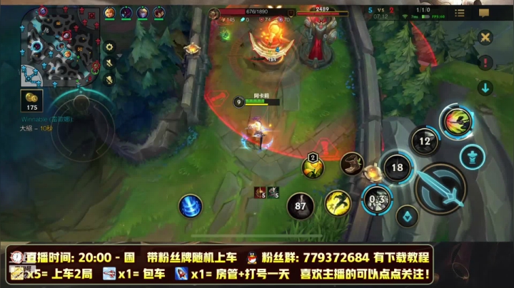 【2021-05-20 12点场】心星丶RJ哥：上单霸主 国服A测…………还没发