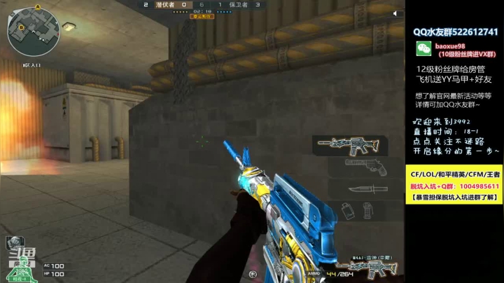 【2021-05-21 22点场】CF暴风雪：追追枪王之王～给新主播点点关注