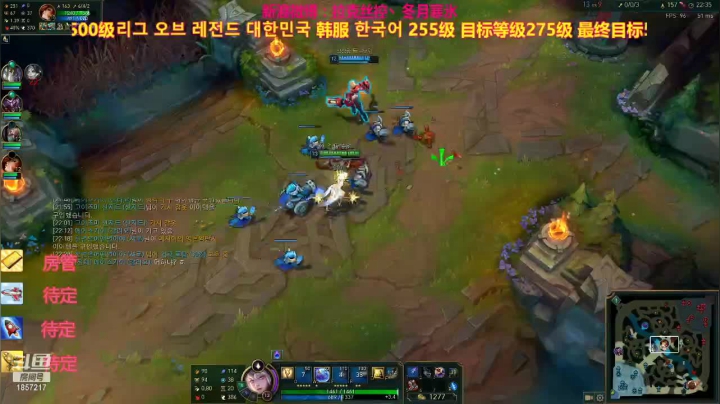 【2021-05-22 00点场】冬月寒氷的LUX愛熙宝兒：测试服极限闪击拉克丝的韩服决斗 デュエル