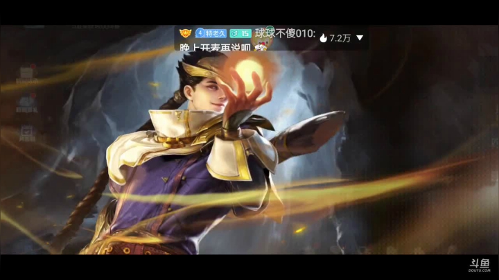 【2021-05-21 17点场】Aw丶特児：星海远征人手一个嗷，记得上线领取