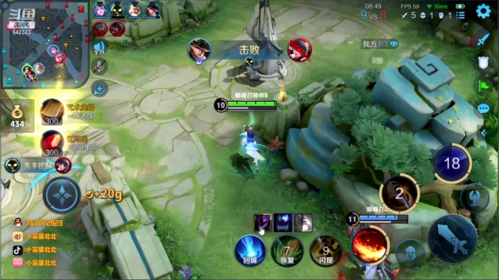 【2021-05-22 19点场】小笨蛋北北：巅峰赛冲2300啦