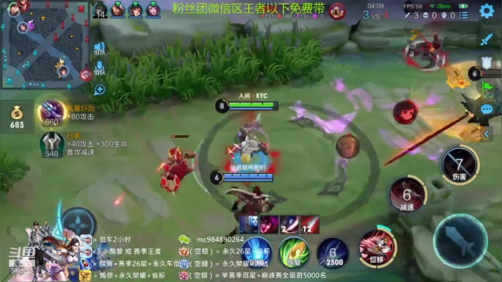 李白边路伪四杀