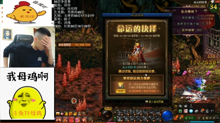 宝哥自闭了2