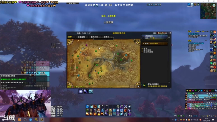 【2021-05-18 21点场】张颠颠丷：giegie我跟你玩魔兽你女朋友会生气吗