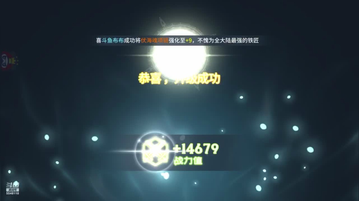 斗罗大陆-不充钱又好玩