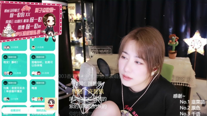【2021-05-22 01点场】杨一歌：杨一歌：带你体验炸鱼的快乐~11258