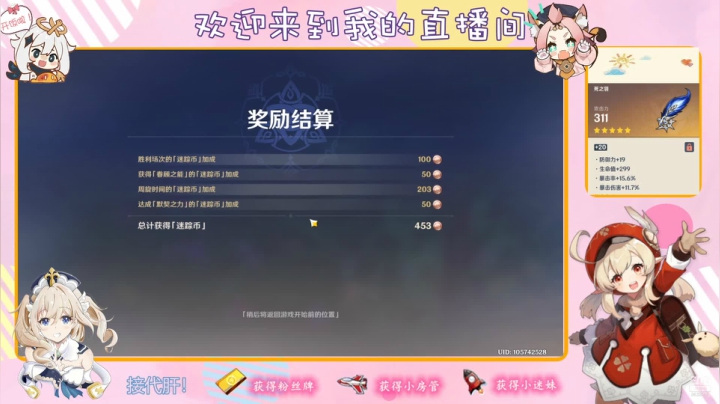 【2021-05-19 18点场】纱夜酱：捉呀嘛捉迷藏