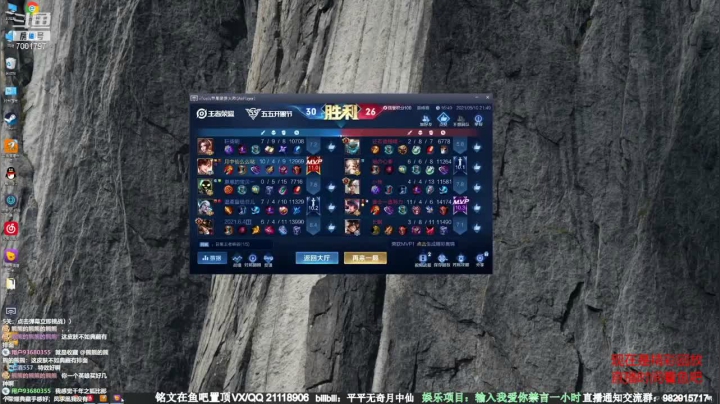 【2021-05-21 22点场】月中仙zs：国服第一李白杀鸡现场