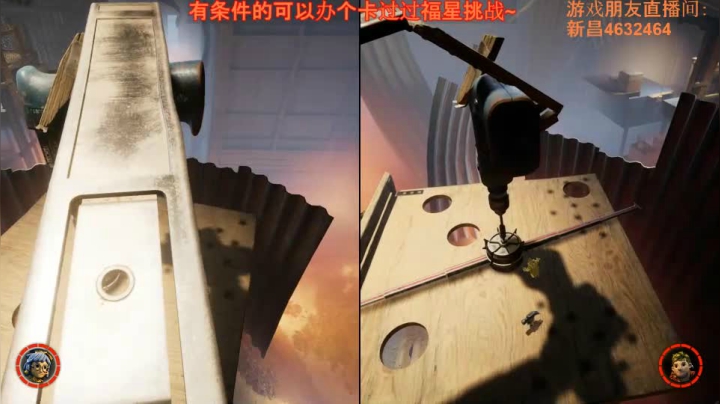 双人成行-3