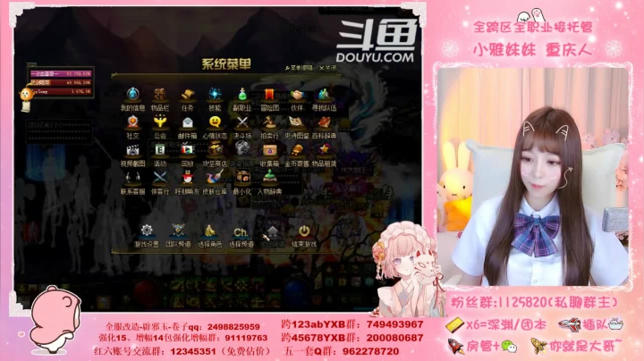 【2021-05-21 22点场】小雅妹妹m：♥️不排队希洛克、深渊、帮看号帮打造啦