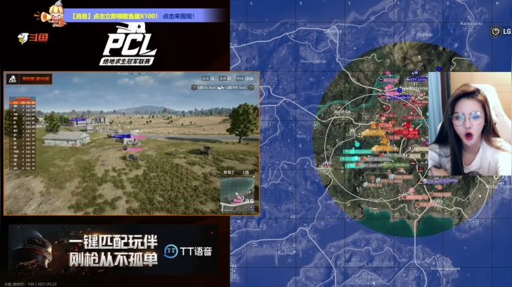 【2021-05-22 19点场】野生小师妹：跟我一起看比赛OvO