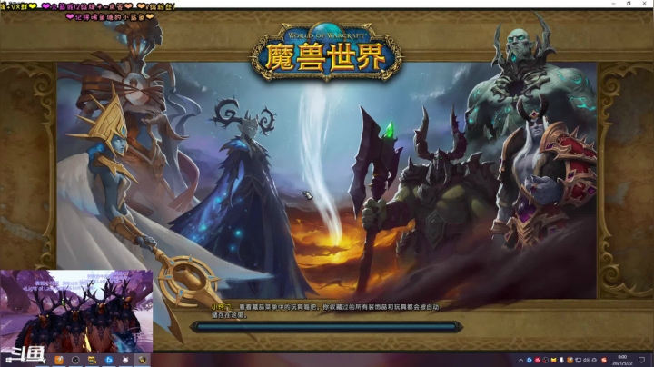 【2021-05-21 23点场】张颠颠丷：giegie我跟你玩魔兽你女朋友会生气吗