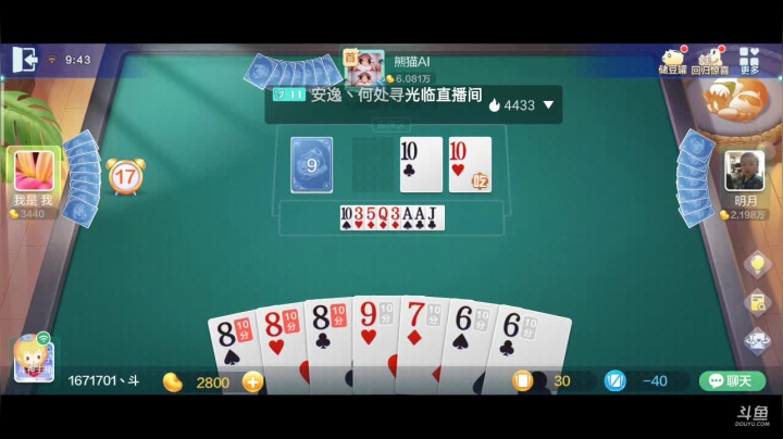 【2021-05-21 09点场】1671701丶斗神主播187：【斗神主播】S15赛季开始报名了！