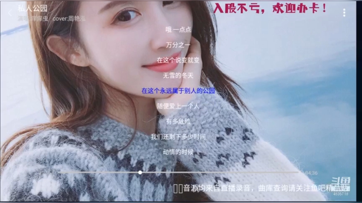 【2021-05-22 00点场】痒痒虫阿：痒痒虫：周末电台