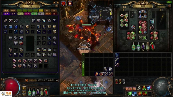 【2021-05-21 15点场】圣光蜗牛丶：自冰缓野蛮人走起