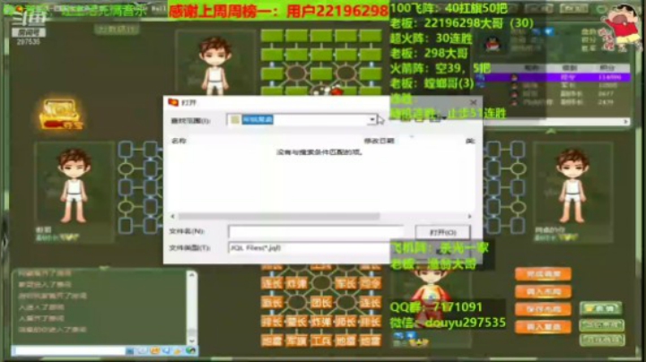 202105221450腿很粗，请你欣赏