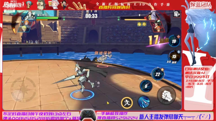 无状态小号娱乐 20210522 10点场