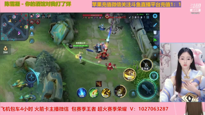【2021-05-21 23点场】月月小师妹：打野五排带粉~快来呀~！