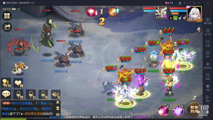 【2021-05-20 16点场】给我种小草莓：【妖精的尾巴：魔导少年】日常活动驱魔~
